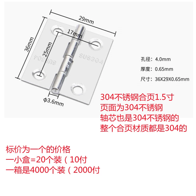 Bản lề mini bằng thép không gỉ 304/201 1234,5 inch tủ điện hộp cửa sổ cửa thu nhỏ cửa chớp gấp bản lề vvp Bản lề cửa kính