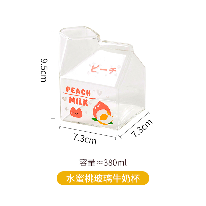 Peach Glass Milk CupFour months children breakfast milk cup transparent Glass box Microwave Oven Heatable household straw glass Milk cup