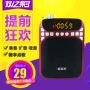 Giáo viên Mini Bee Megaphone Loa chuyên dụng Loa còi hướng dẫn người chơi Walkman công suất cao - Máy nghe nhạc mp3 máy nghe nhạc mp3 sony