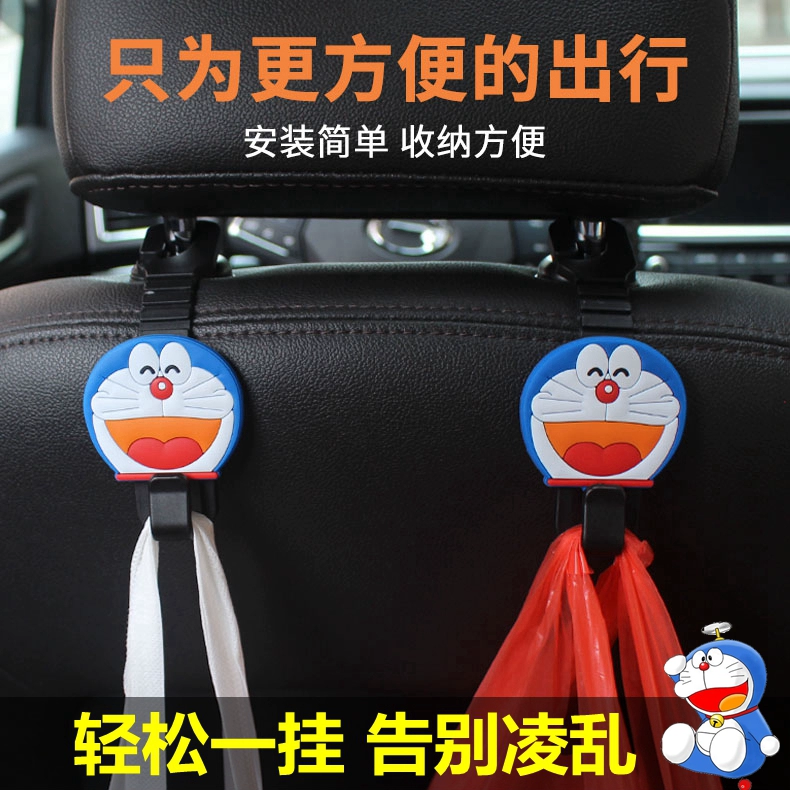 Móc xe jingle Doraemon Doraemon phim hoạt hình dễ thương xe ô tô trở lại lưu trữ móc xe cung cấp - Ô tô nội thất Accesseries