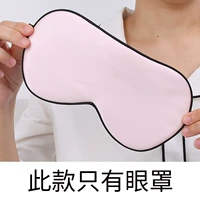 Вентилятор вентилятора [маска с одним глазом]