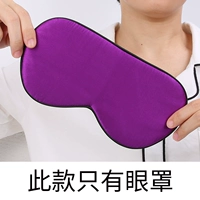 Фиолетовый [маска с одним глазом]