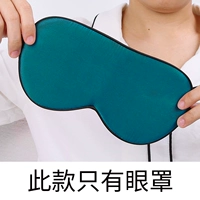 Королевский синий [маска для одиночных глаз]