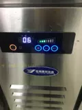 Шанфанг контроль температуры SF-781P Четырехдверная морозильная морозильная морозилка Коммерческая кухня холодный шкаф