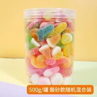 【500 г/банка】 Случайная смесь песчаных кислот