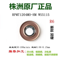 RPMT1204MO-HM WS5115/R6 Circle