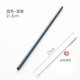 Прямая трубка (синяя)