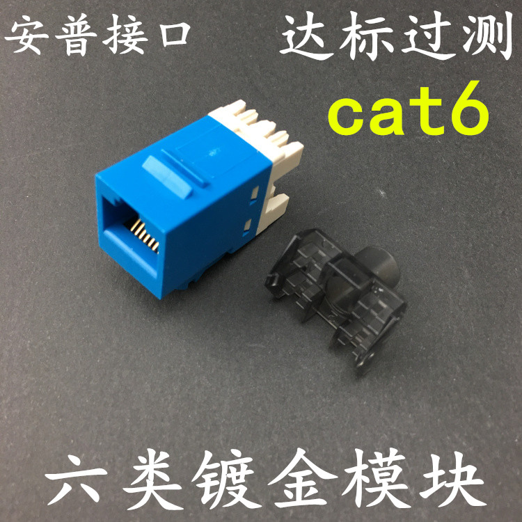 CAT6E 6  ⿡ ģ ߸   CAT6E ⰡƮ Ʈũ  6 MOD6E ⰡƮ Ʈũ  6 Ŭ 6 C 