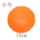 Маленький, оранжевый, 15×15×2см