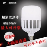 Светодиодная лампочка, энергосберегающая лампа, 36W, высокая мощность, с винтовым цоколем, 5W, 24W, 50W, 65W