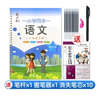 Книги в верхнем томе 2 шестого класса 2