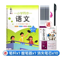 Книга 2 -го класса 2 Книга 2 Пакет