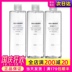 Nhật Bản ban đầu Muji không in nhạy cảm cơ khí trang điểm năng lượng mặt trời Tonion Toner Làm mát Hydrating 400ml nước hoa hồng lancome 