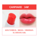 Nhật Bản Canmake Jingtian High Wet Sunscreen Lip Break Diamounts Nước dưỡng ẩm lâu trôi kéo dài T04 Trà sữa 16 # 17 son colourpop lux lipstick