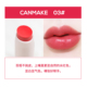 Nhật Bản Canmake Jingtian High Wet Sunscreen Lip Break Diamounts Nước dưỡng ẩm lâu trôi kéo dài T04 Trà sữa 16 # 17 son colourpop lux lipstick