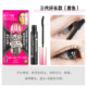 Nhật Bản Kissme Huayi Miji không thấm nước Mascara Kissme Line Liquid Pinchang Trợ giúp từ lâu chuốt mi dài