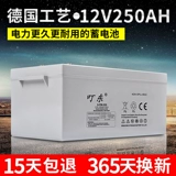 Аккумулятор, лампочка на солнечной энергии, светильник, 12v, 250AH, 220v