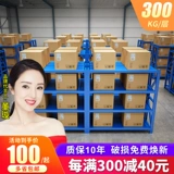 Складские полки установите многослойное домашнее посадочное посадочное место для хранения на полках