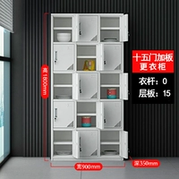 Пятнадцать шкафчик шкафчик (внутренняя доска)