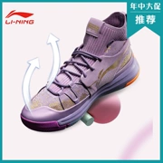 Giày bóng rổ Li Ning Giày nam 2019 gây sốc mùa hè Wade cách chiến đấu thực tế 937 vảy rồng bạo chúa - Giày bóng rổ