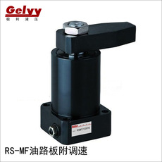 Гидравлический цилиндр hsc/rs-mf-25/32/40/50/63sdrl*90附调速油路板式旋转角下压油缸