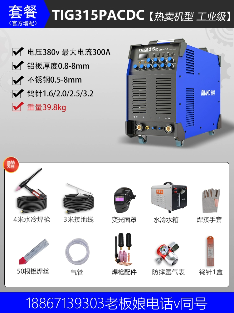 Ruoling TIG250/315P Trao cấp DC Square Pulse Acr kim han tig Máy hàn tig