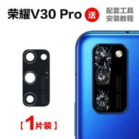 Honor, оригинальный объектив, 1 штук