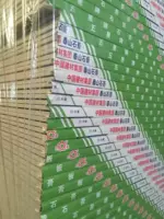 Taishan Five -Star Gypsum Board 1,2 метра*2,4 метра*9,5 мм за единицу цены и дешевая цена и большая сумма.