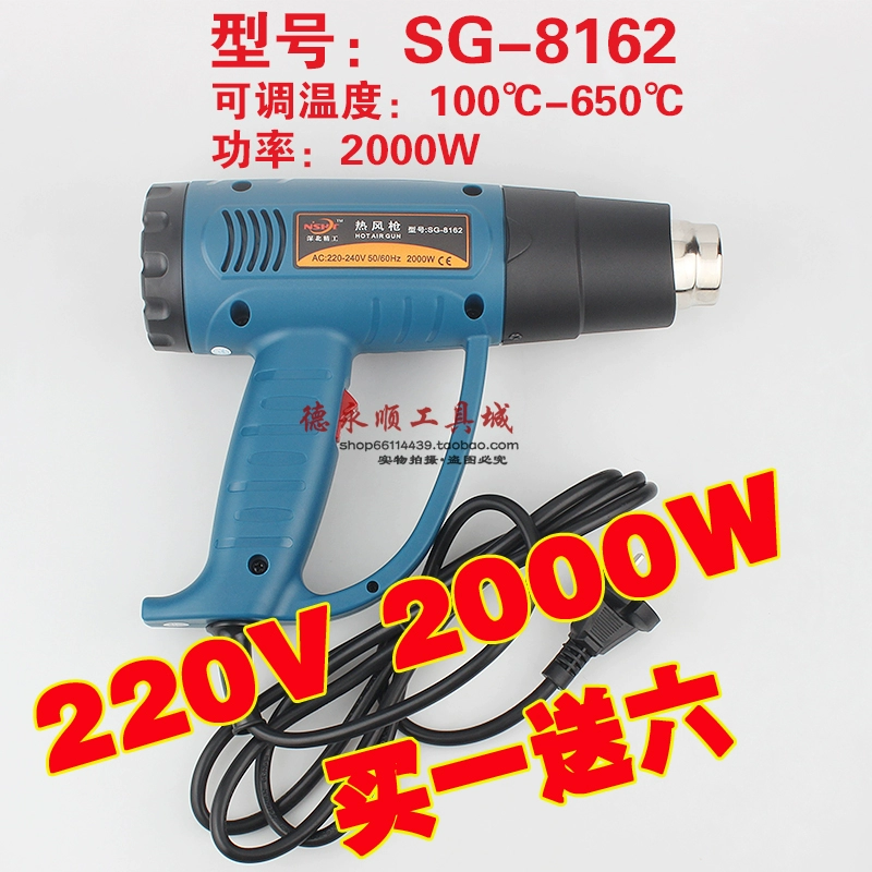 110V Có Thể Điều Chỉnh Nhiệt Độ Súng Bắn Khí Nóng Phim Nướng Súng Màng Co Sấy Súng Máy Sấy Tóc Công Nghiệp Nhựa Co Nhiệt Súng Hàn Ống khò linh kiện dán 