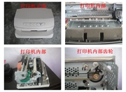 Sửa chữa máy in Nam Kinh PR2E PR9 PRB PR3 đầu in bo mạch chủ cung cấp điện không khởi động - Phụ kiện máy in