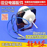 Panasonic xinhua ling wushuang вентилятор вентилятор вентилятор вентилятор вентилятор Ветра Холодный холодильник мотор
