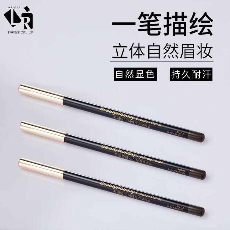 LR Make Up Eyebrow Pencil cho người mới bắt đầu - Bút chì lông mày / Bột / Stick