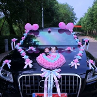 Синяя кукла для влюбленных