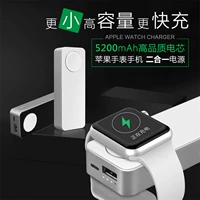 MFI mini iwatch123 sạc kho báu applewatch điện thoại di động Apple Watch không dây từ tính - Ngân hàng điện thoại di động sạc dự phòng topk 10000mah