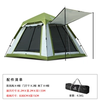Новая автоматическая палатка (трава зеленая)