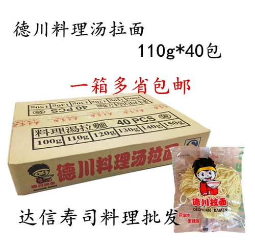 Tokugawa Ramen 40 упаковки 110G Palace Ramen Osaka Ramen Ramen Японский размер кости дельфинов