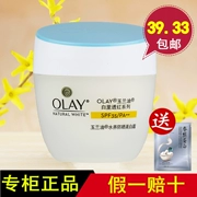 [Counter chính hãng] Olay dầu trắng đỏ loạt nước bảo dưỡng kem chống nắng kem làm trắng kem chống nắng kem