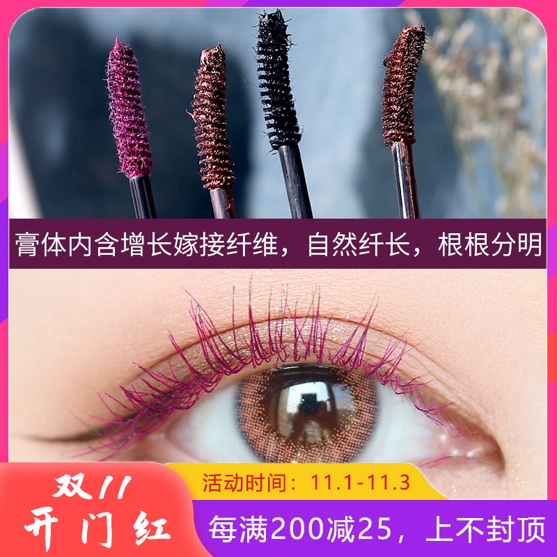 Mascara màu, không thấm nước và làm dài mi, Li Jiaqi khuyên bạn nên dùng mascara màu nâu xanh cho phụ nữ mà không bị lem và không trang điểm - Kem Mascara / Revitalash