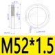M52*1,5 304 Круглая гайка GB812
