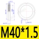 M40*1,5 304 Круглая гайка GB812