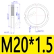 M20*1,5 304 Круглая гайка GB812