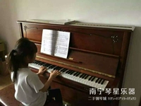 Đàn piano Nanning Yingchang nhập khẩu đàn piano cũ U121NFG FE đàn piano thẳng đứng U121NFR chơi đàn piano - dương cầm yamaha ydp 143