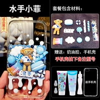 Материал Сейлор Сяофей