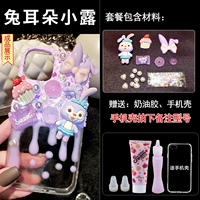 Кролика ушей небольшой открытый материал мешок