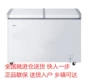 Haier Haier FCD-215SEA hộp đôi nhiệt độ tủ lạnh tủ đông nhà tiết kiệm năng lượng tủ đông nhỏ - Tủ đông tủ đông mặt kính sanaky