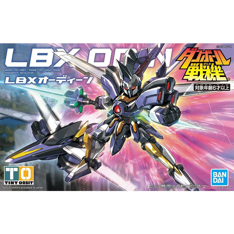 Bandai LBX картонный бойцов newborn 010 Odin Odin сборочная модель рука сделать пятно