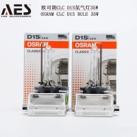 Германия импортировала Osram Oslang Hid Hid Wirings Light New D1S 66140CLC Коммерческий пакет 4200K