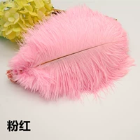 Высококачественный, 25-30см