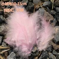 50 светло -розовые пушистые волосы 50 корней