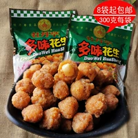Jiangxi Ganzhou Specialty Products Dabu Peony Pavilion 300G Leisure Offic